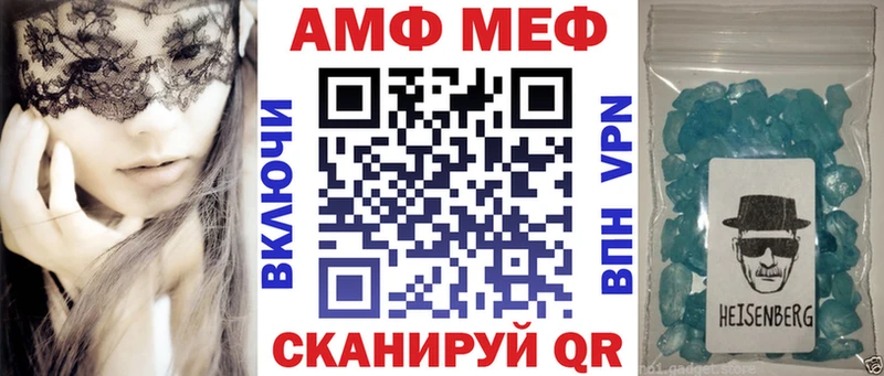 kraken ссылки  Тара  АМФЕТАМИН 98% 