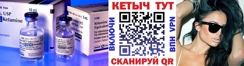 КЕТАМИН ketamine  это как зайти  Тара  KRAKEN онион 