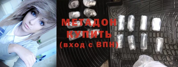 ПСИЛОЦИБИНОВЫЕ ГРИБЫ Баксан