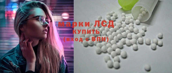 ПСИЛОЦИБИНОВЫЕ ГРИБЫ Баксан