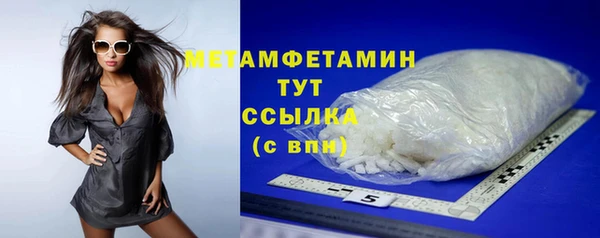 меф Балабаново