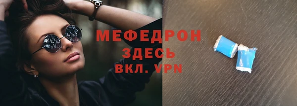 меф Балабаново