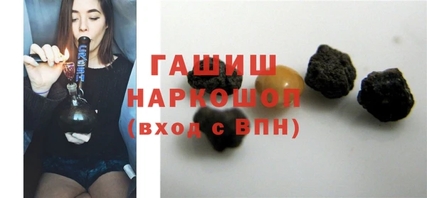 мет Снежинск