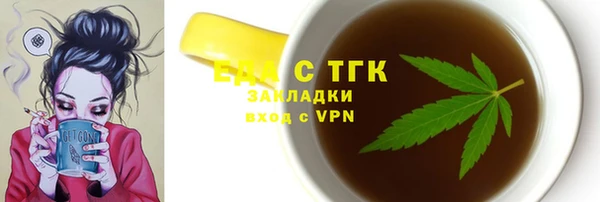 каннабис Балахна