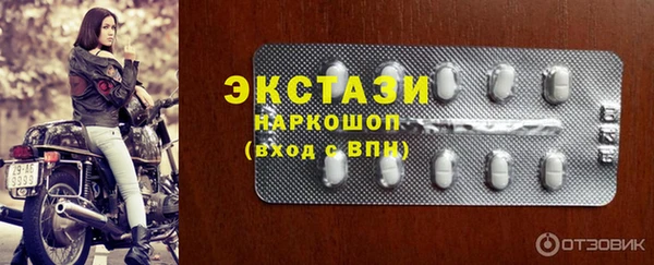 ГАЛЛЮЦИНОГЕННЫЕ ГРИБЫ Слюдянка