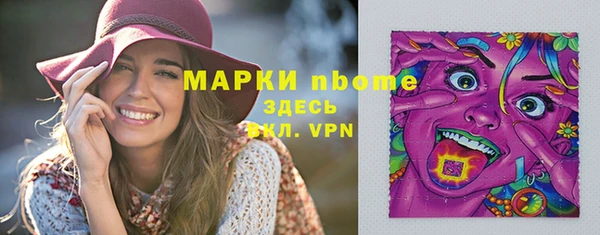 каннабис Балахна