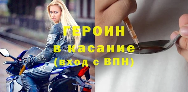 каннабис Балахна