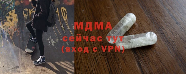 круглые Снежногорск