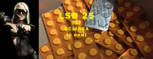 каннабис Семилуки