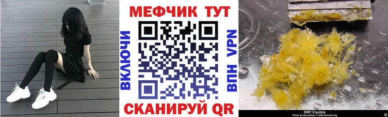 хочу наркоту  Тара  МЕФ 4 MMC 