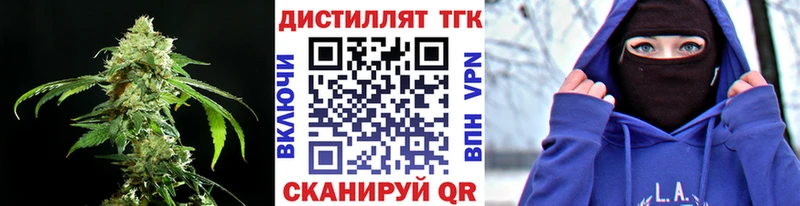 наркота Тара Дистиллят ТГК вейп с тгк